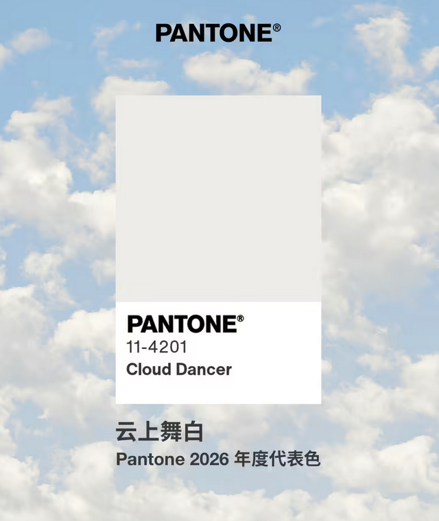 潘通年度色+施华洛世奇加持 联想moto X70 Air云上舞白冰钻限定版将上市